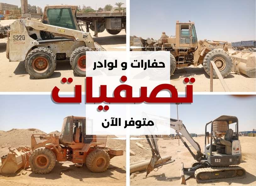 machinery_used_square_sponsor