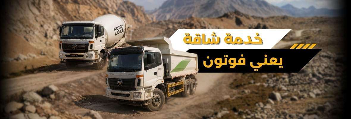 heavy_trucks