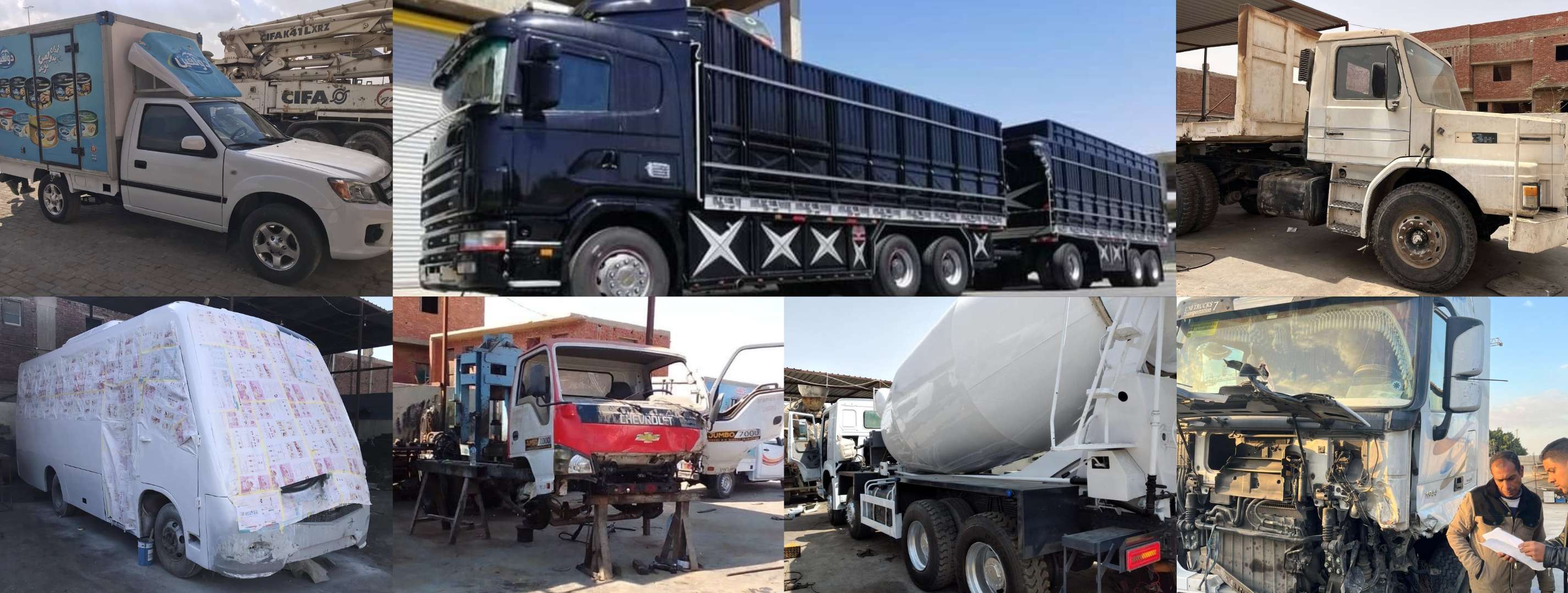 العالمية للأعمال الهندسية