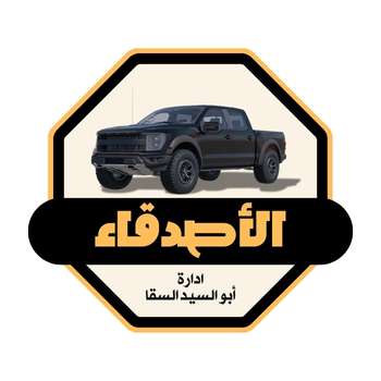 معرض الأصدقاء