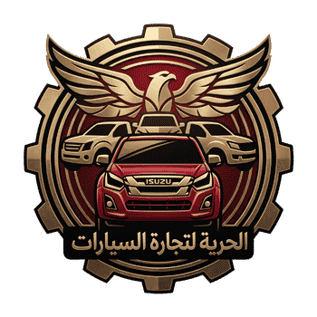 الحرية لتجارة السيارات