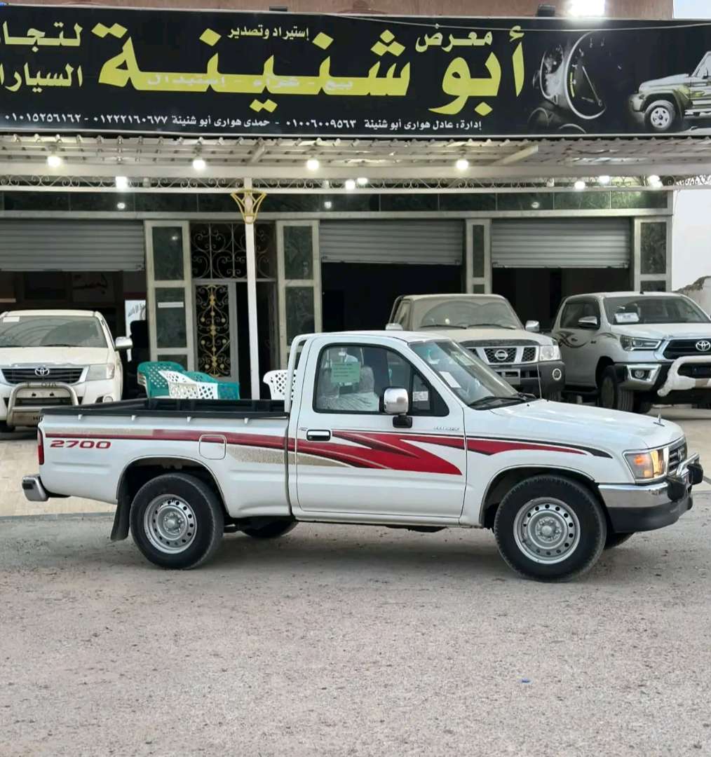 هايلكس