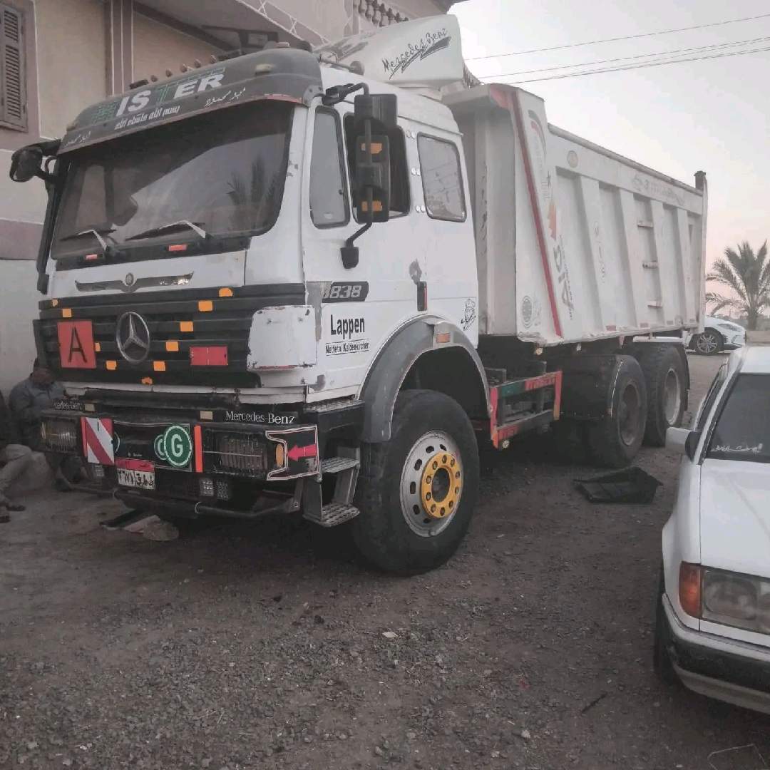 أتيجو