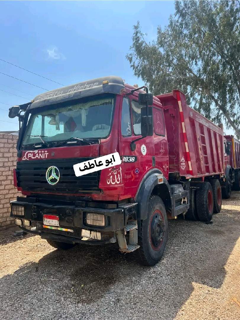 أتيجو