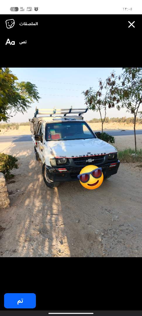 الدبابة