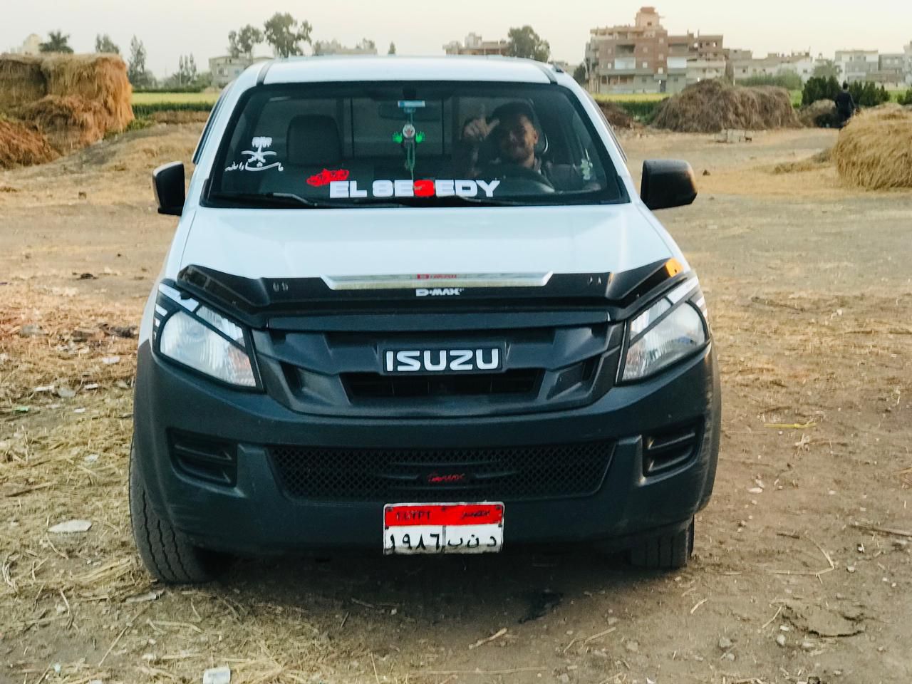 دى ماكس