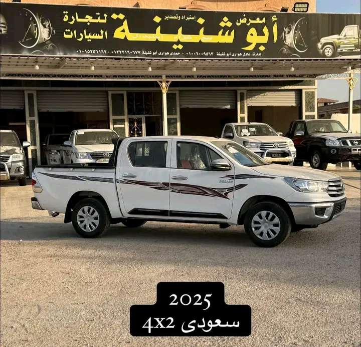 هايلكس
