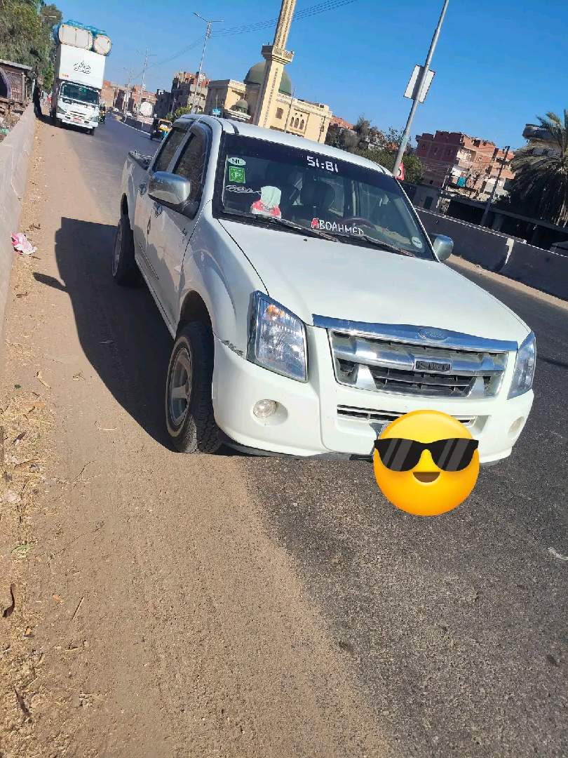 دى ماكس