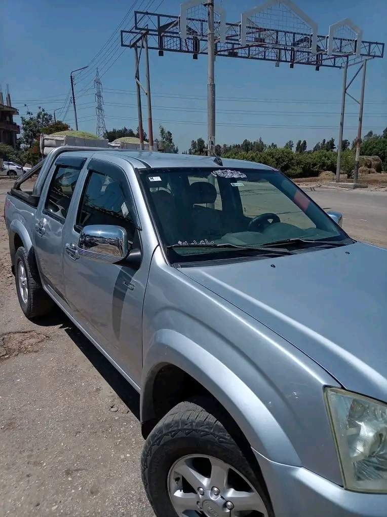 دى ماكس