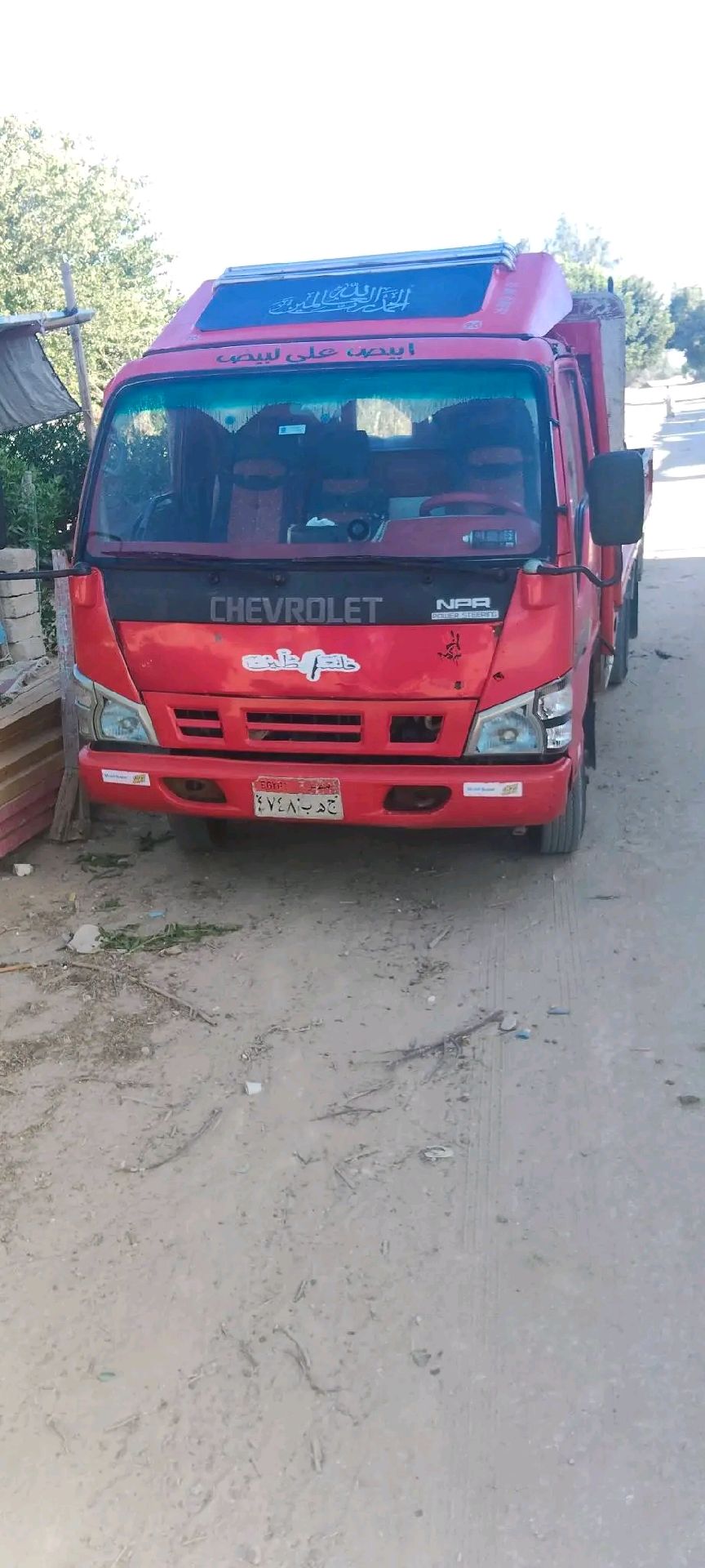 جامبو