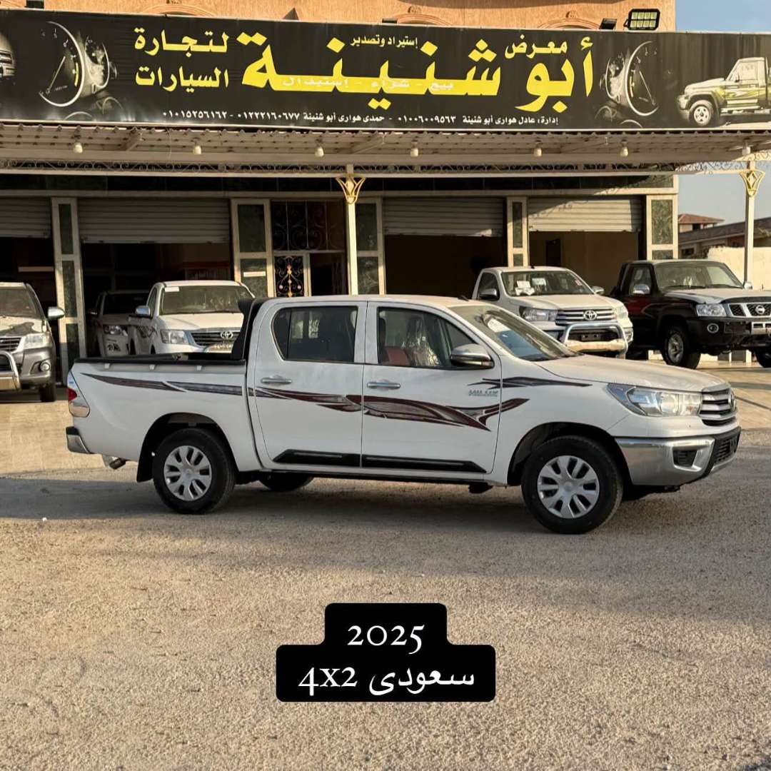 هايلكس