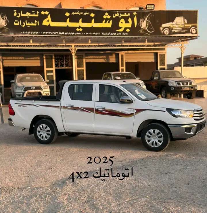 هايلكس