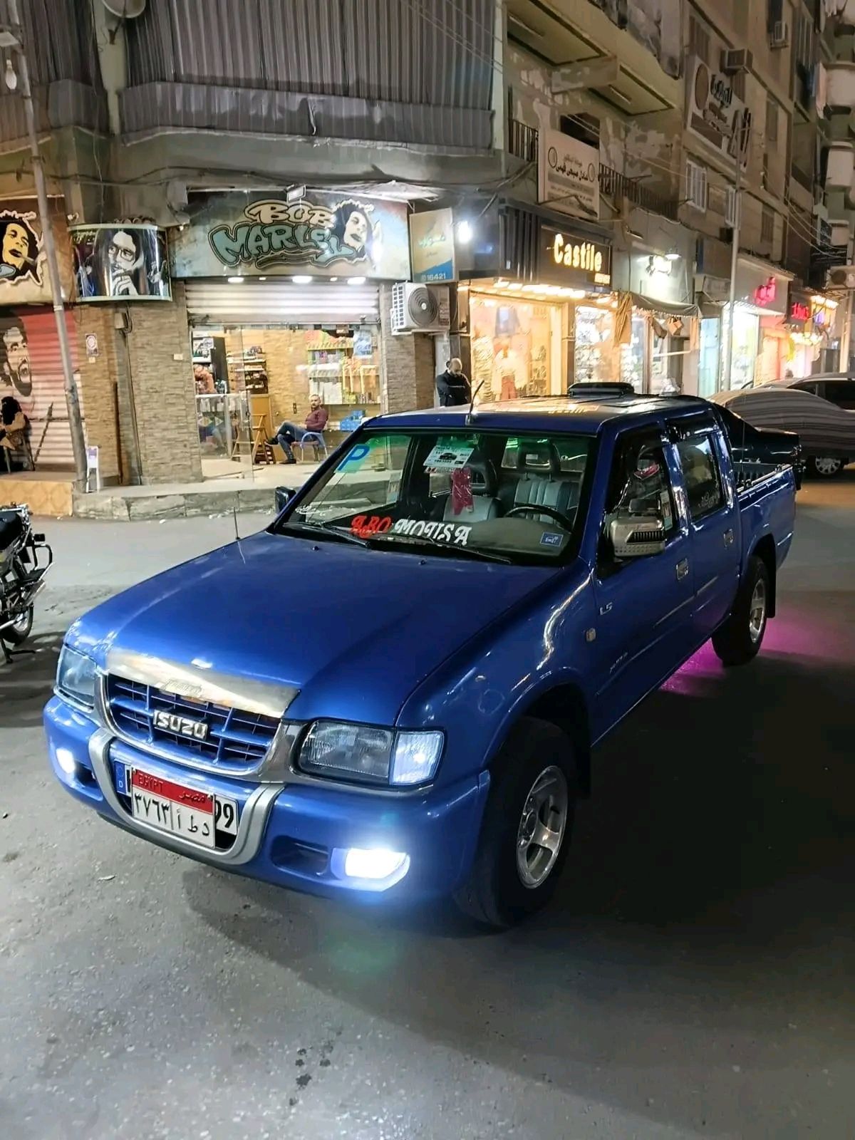 دى ماكس
