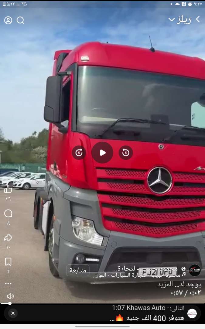 Actros