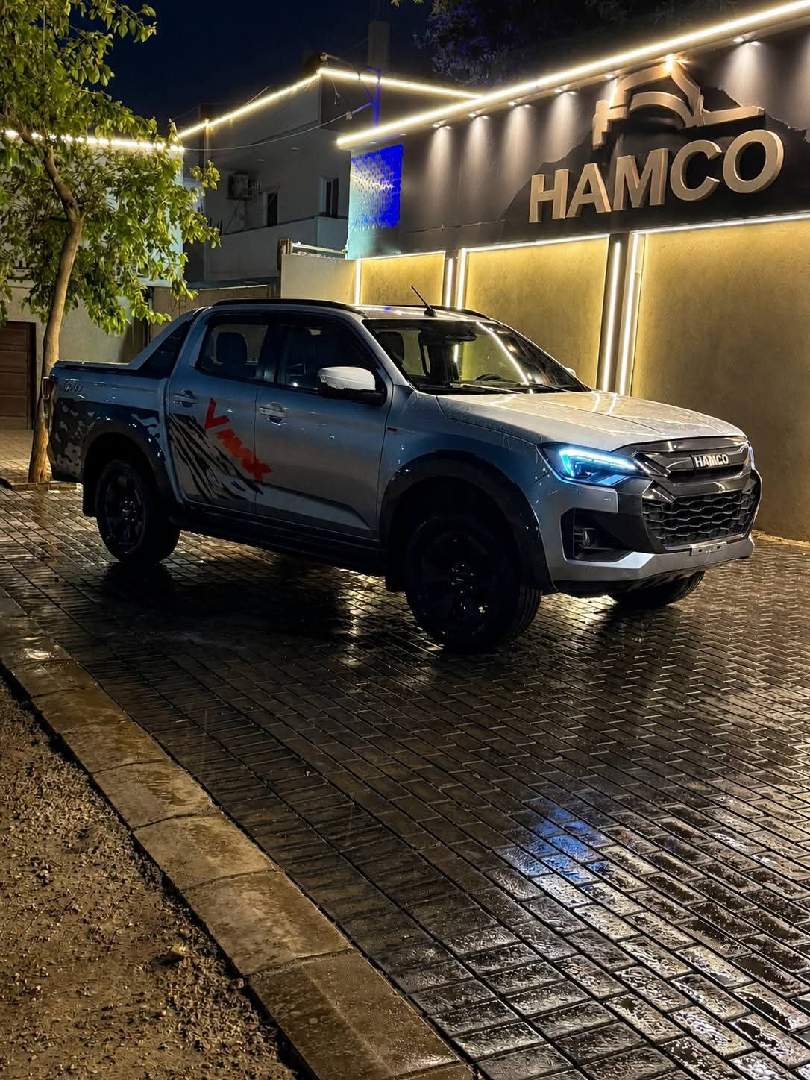 دى ماكس