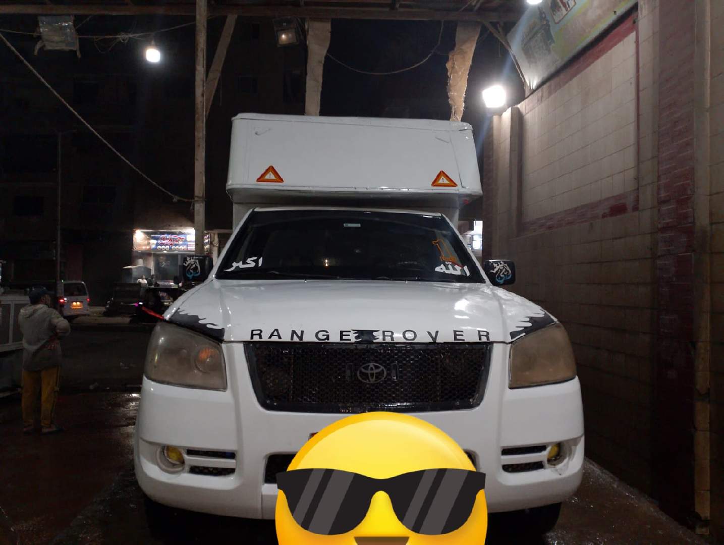 بوردينج