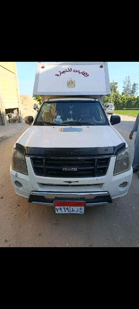 دى ماكس