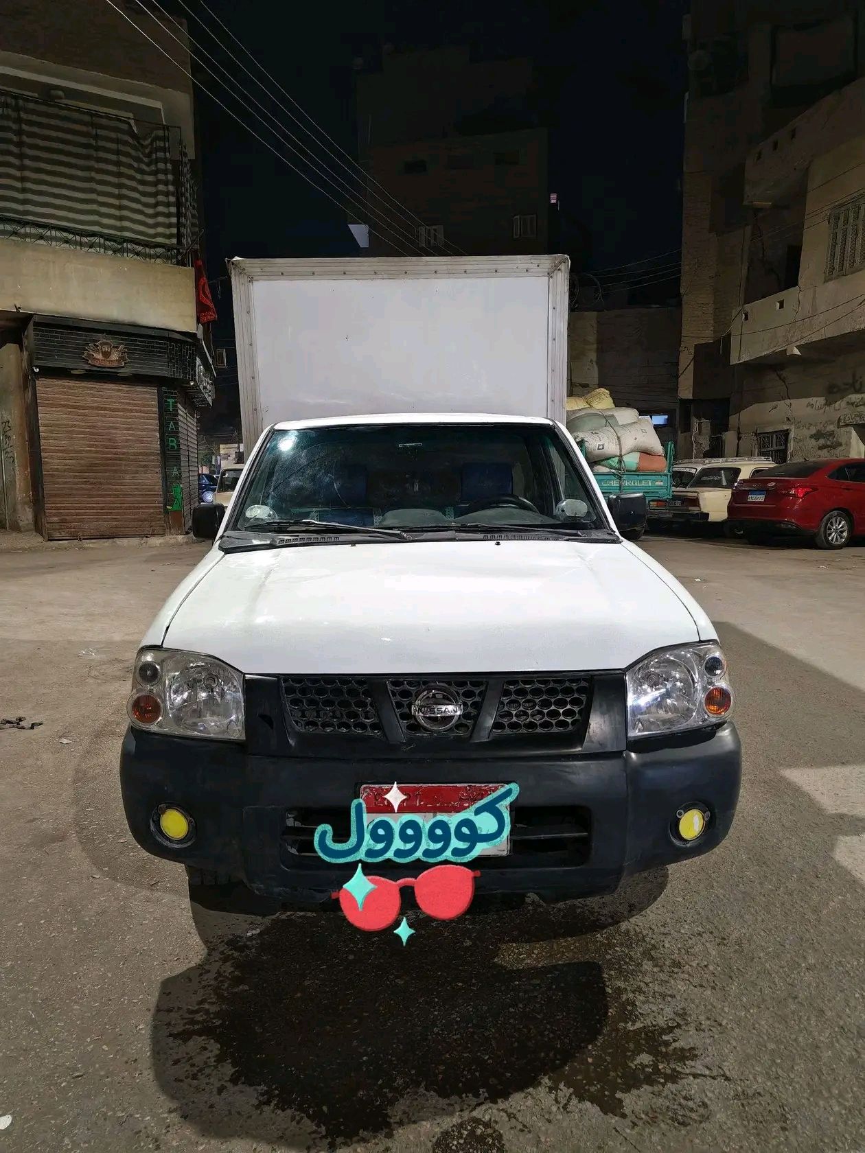 بيكاب