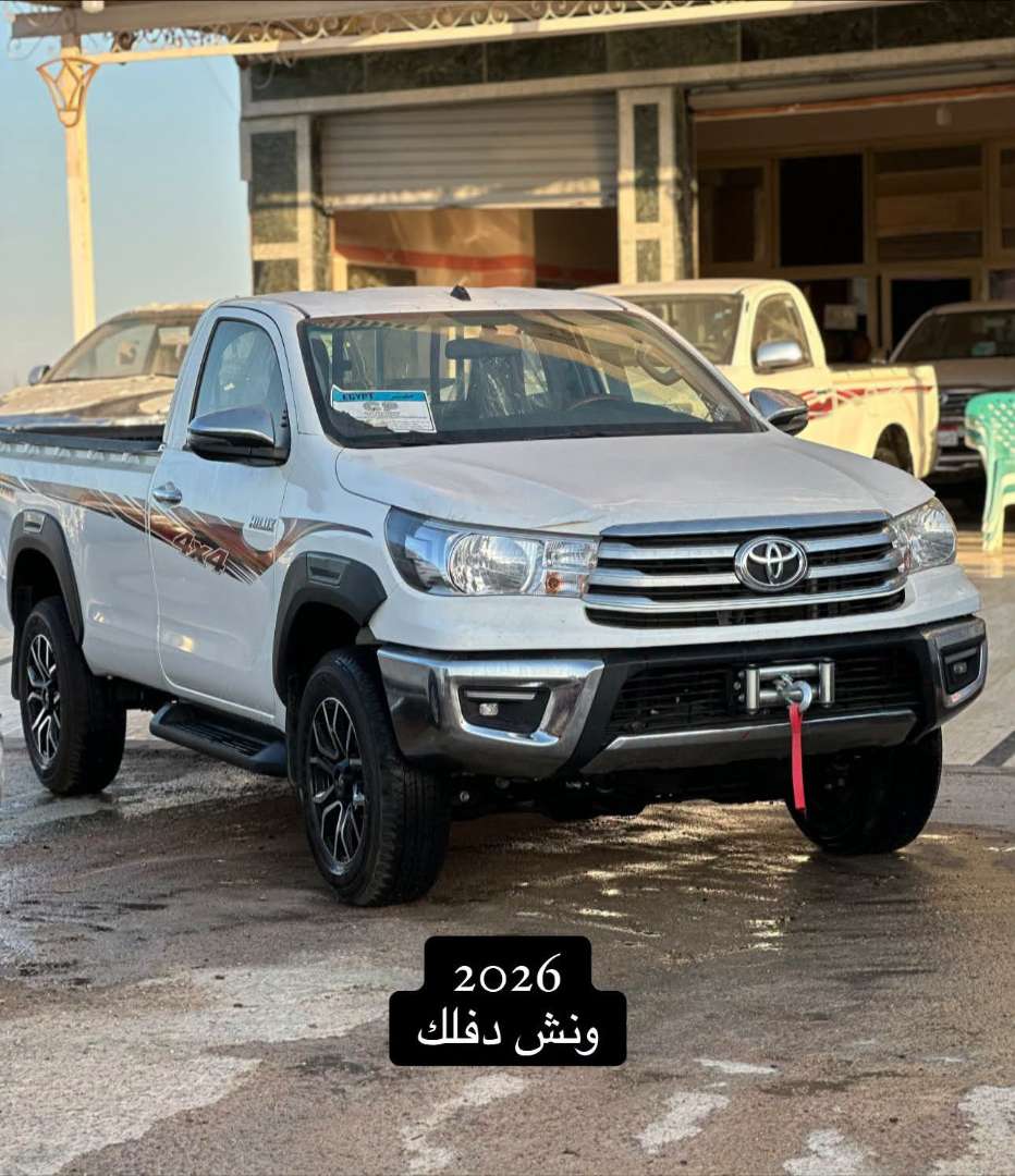 هايلكس