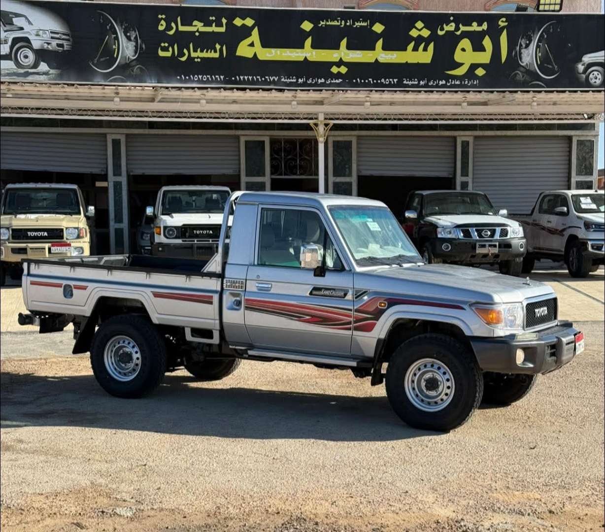 Hilux