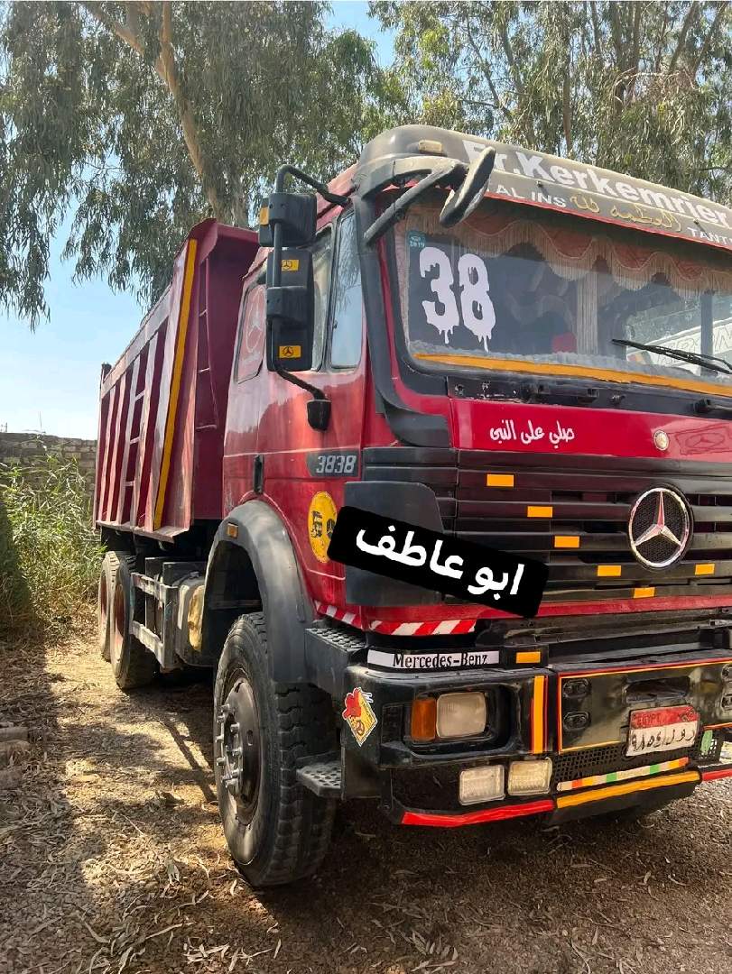 أتيجو