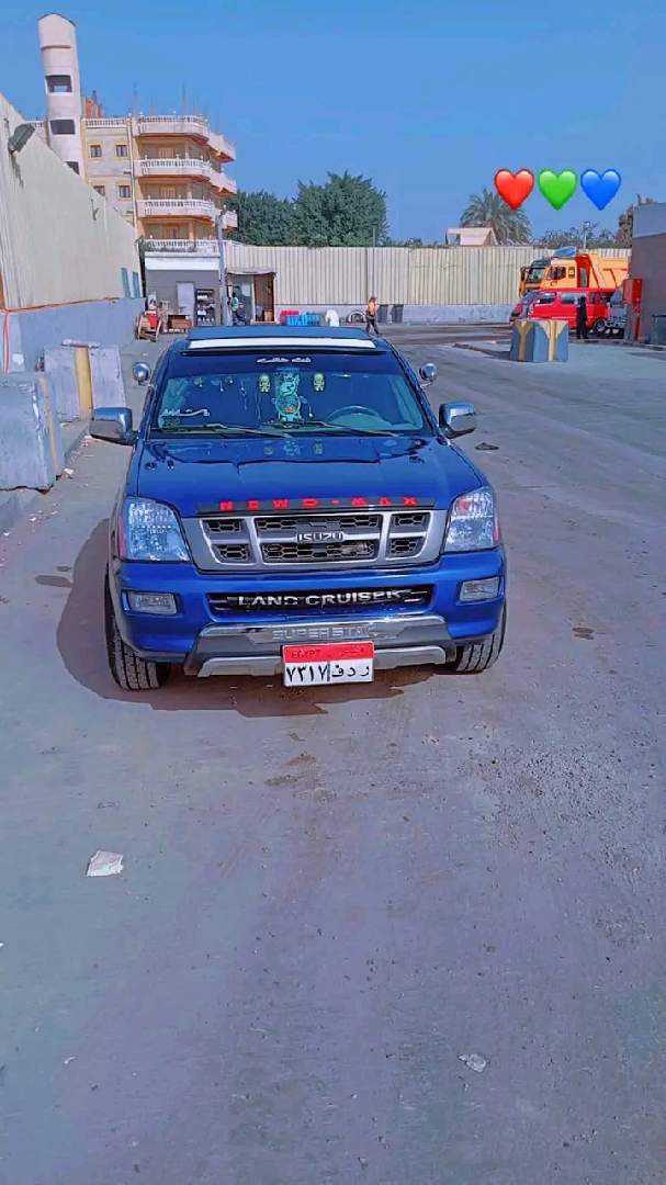 دى ماكس