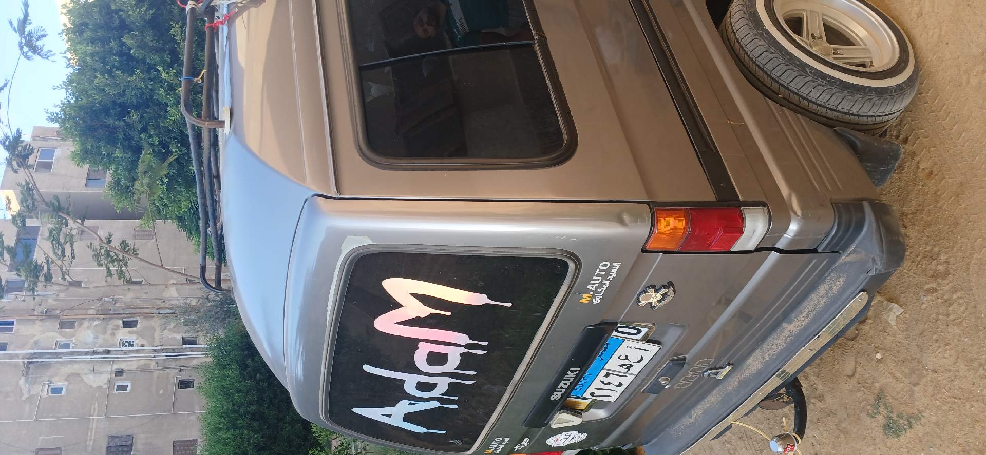 فان تمناية