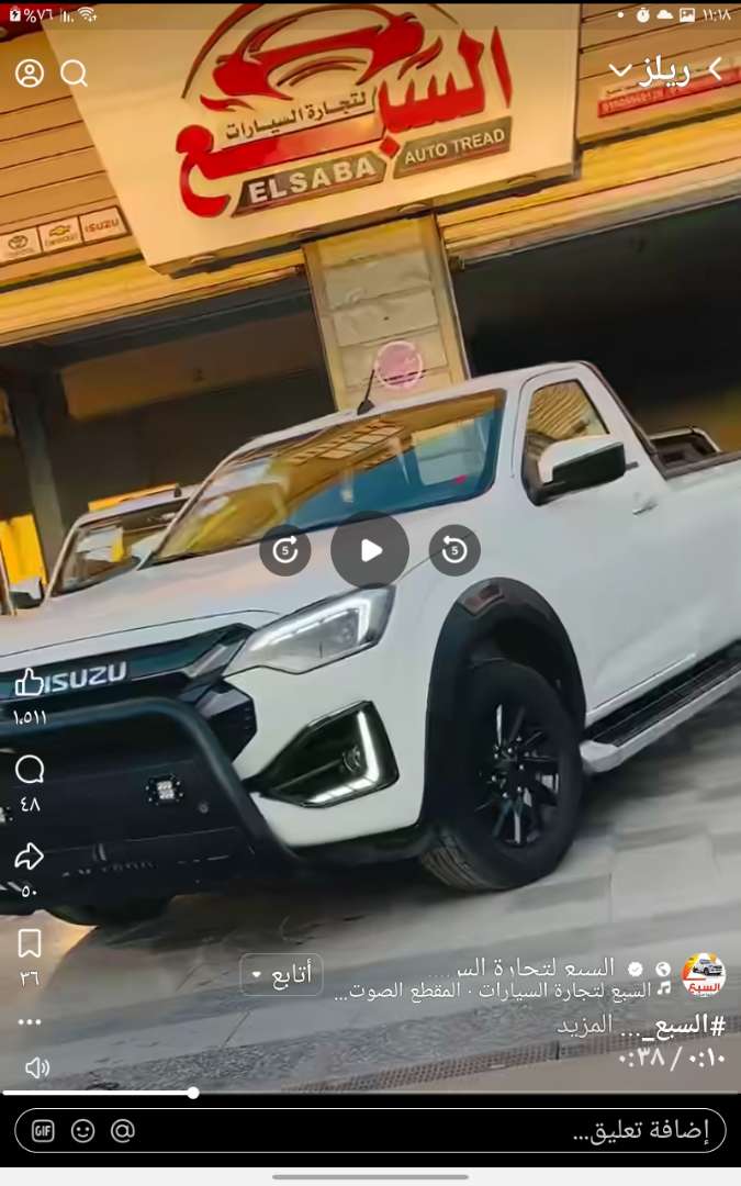دى ماكس