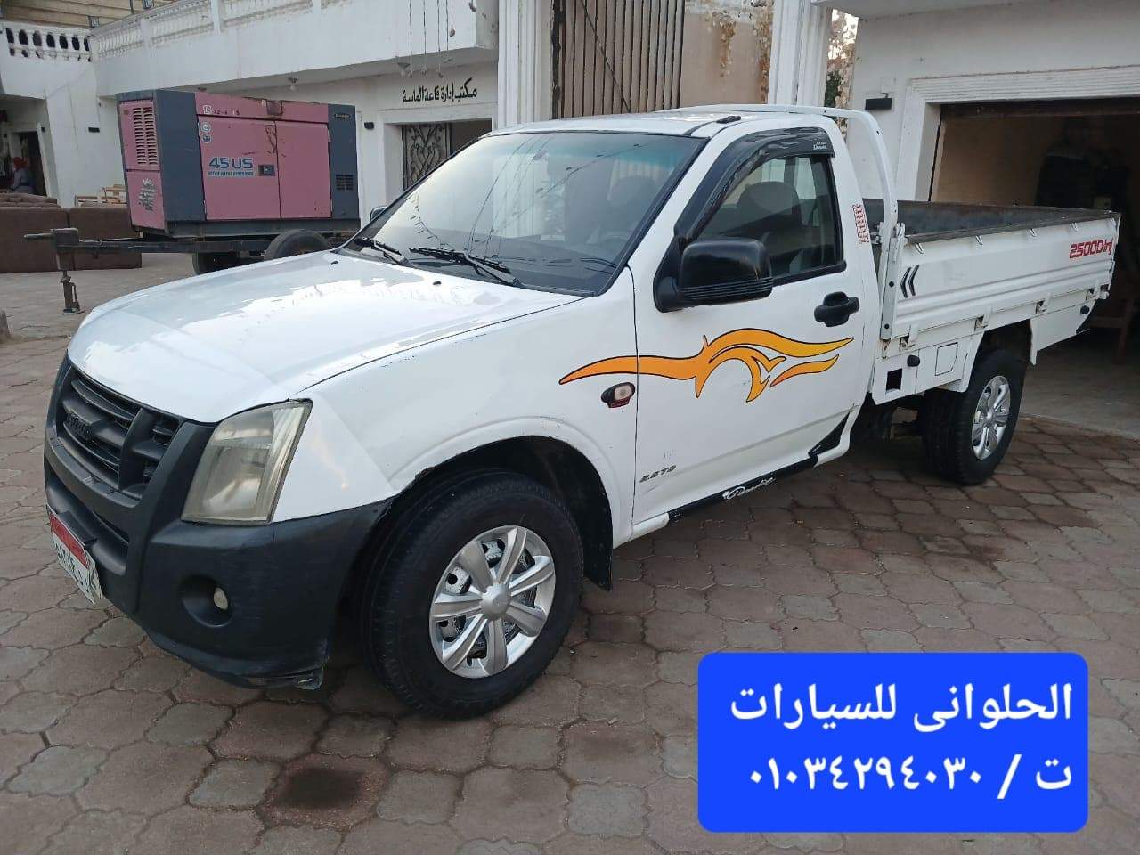 الدبابة