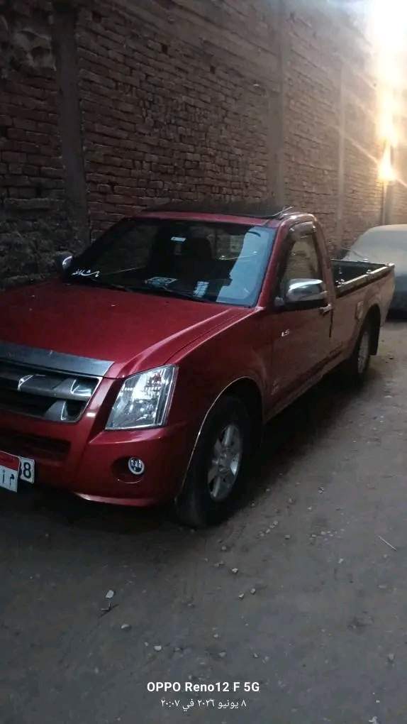 دى ماكس