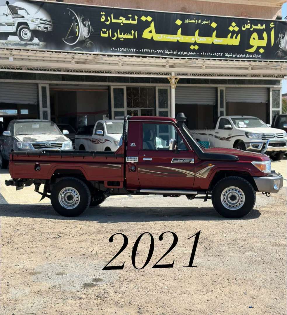 هايلكس