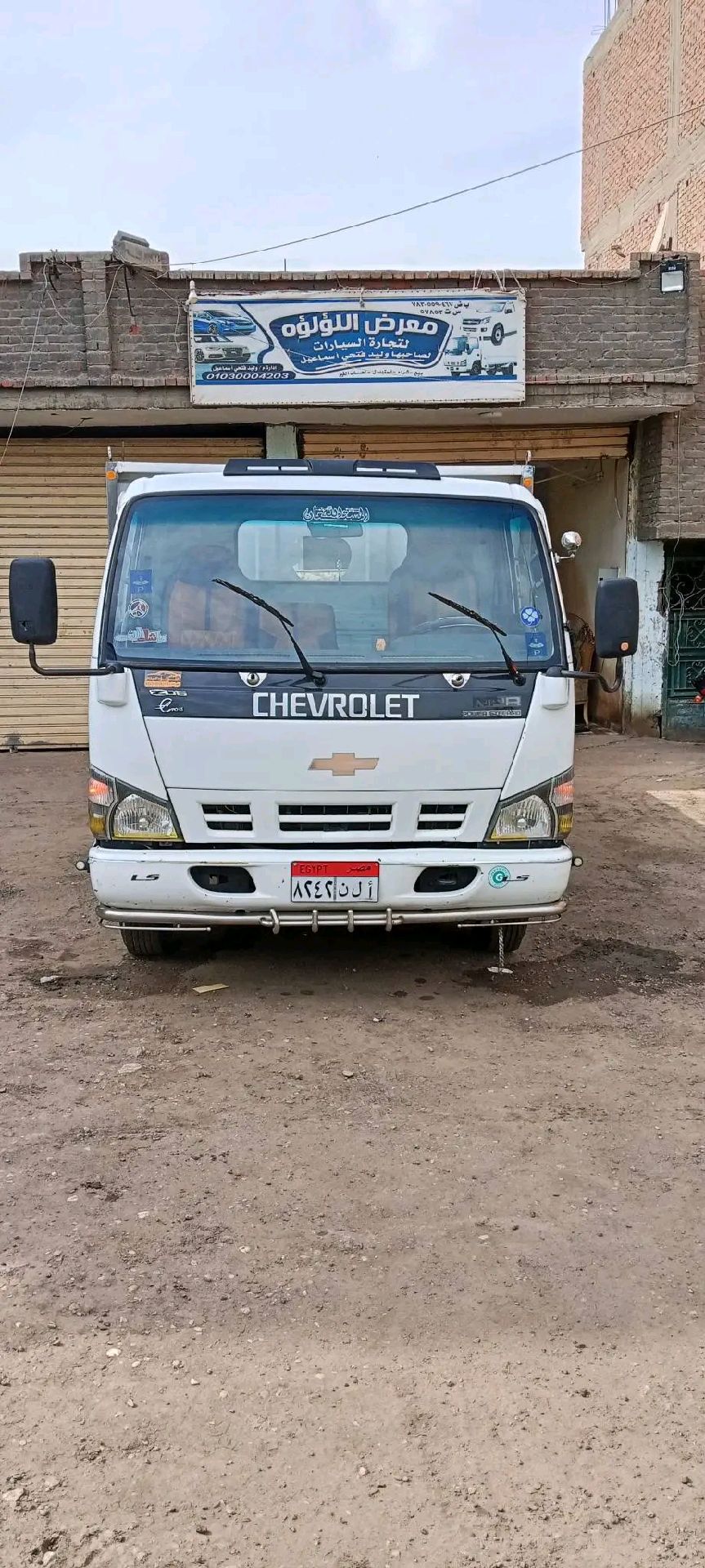 جامبو