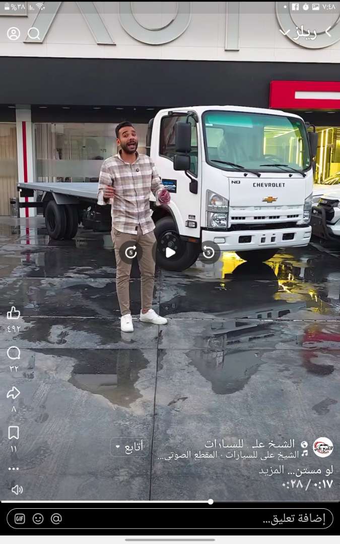 جامبو