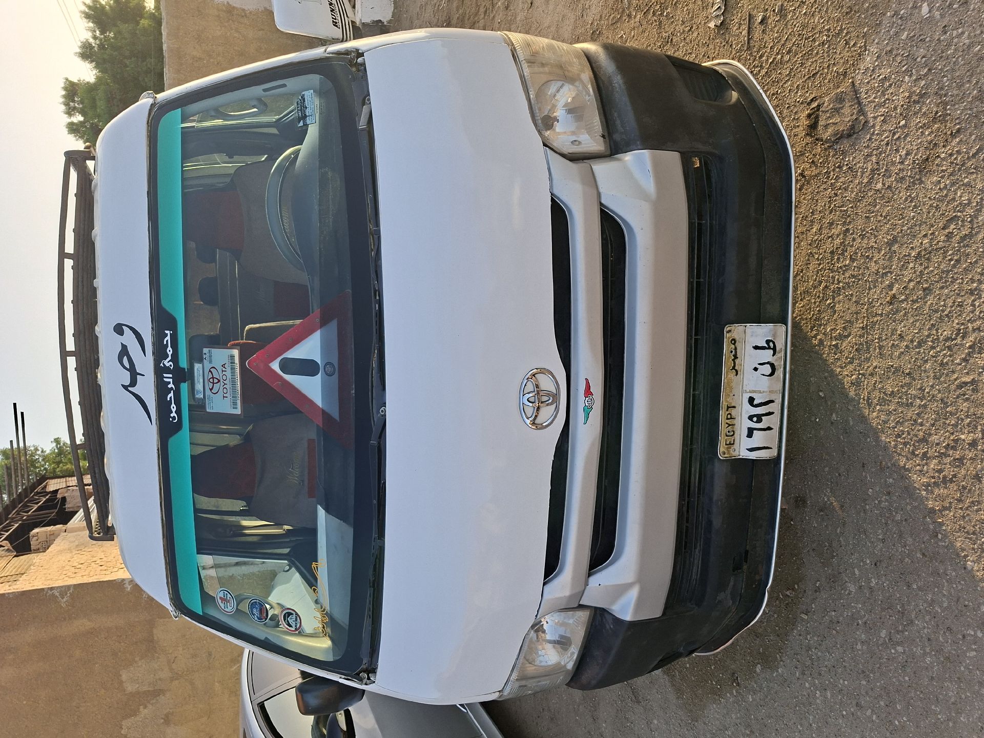 هايس