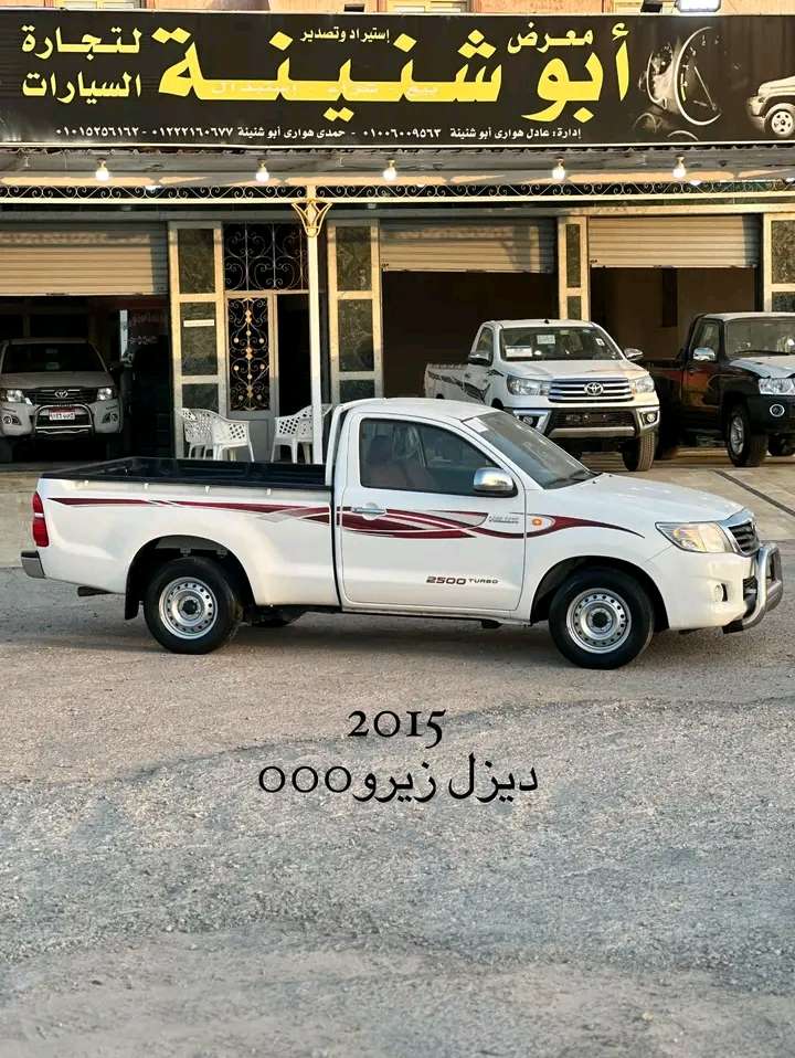 هايلكس
