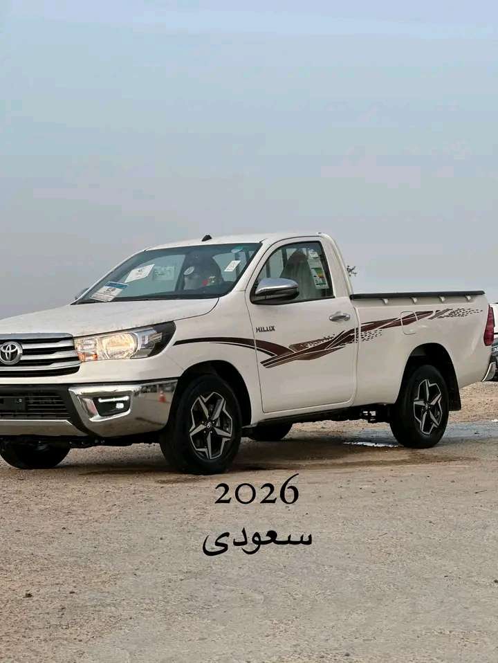 هايلكس