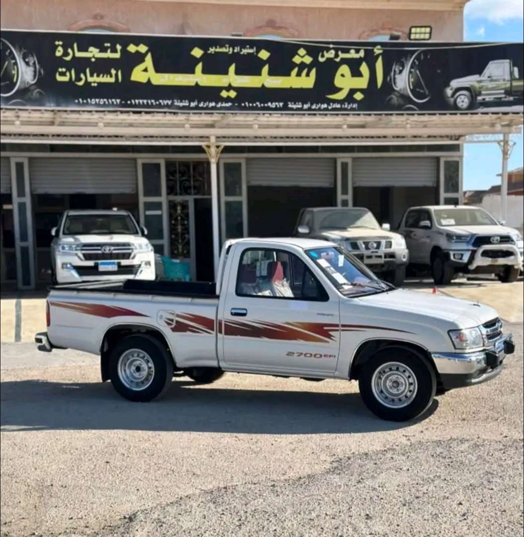 هايلكس