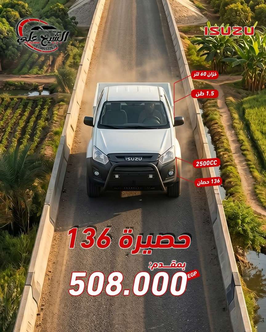 دى ماكس