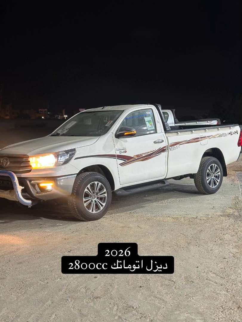 هايلكس