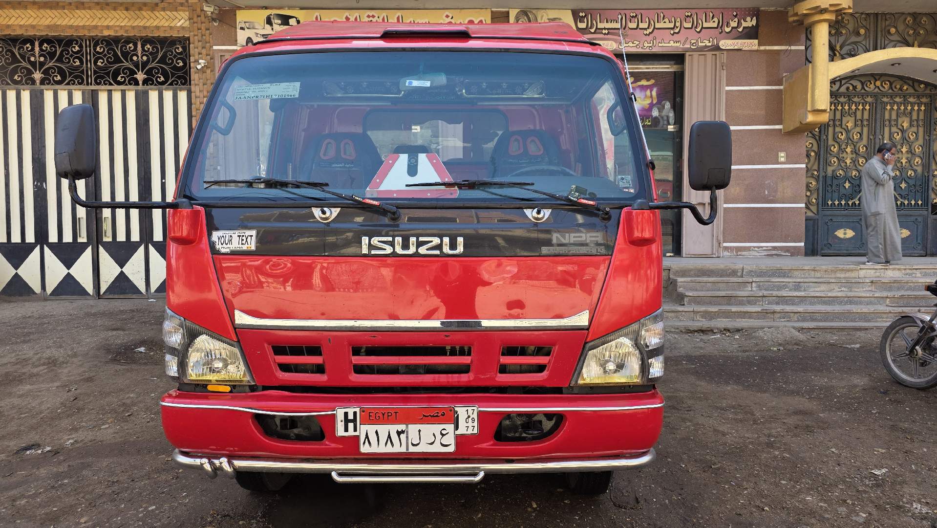 جامبو