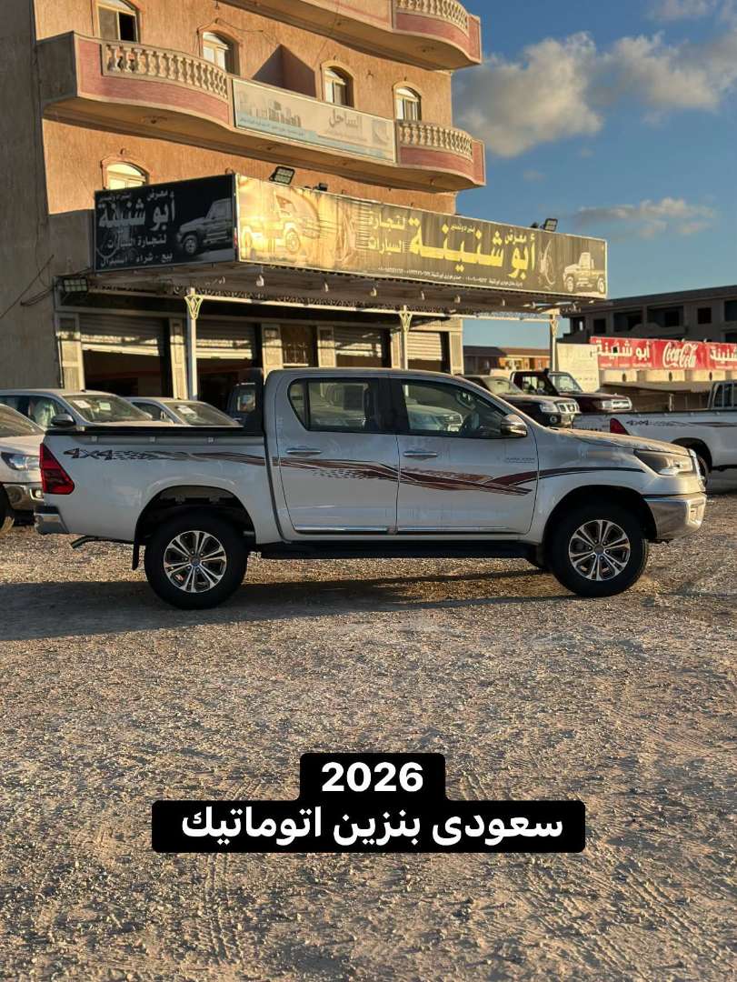 هايلكس