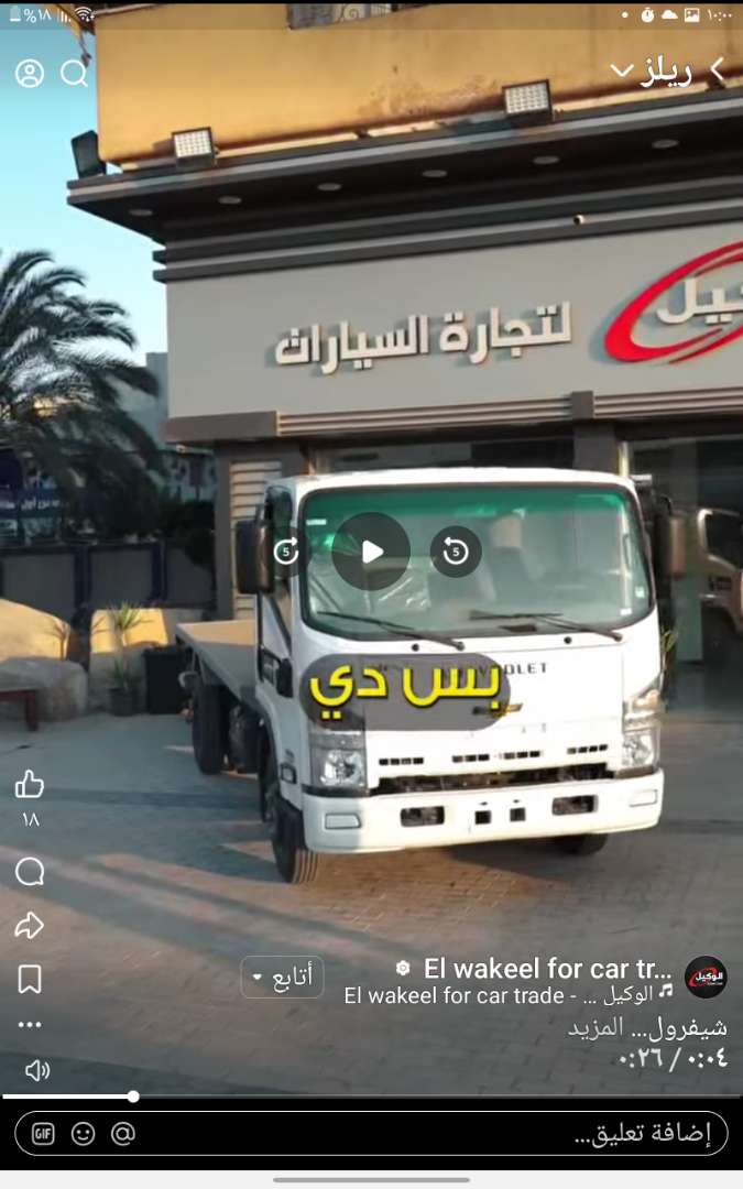 جامبو