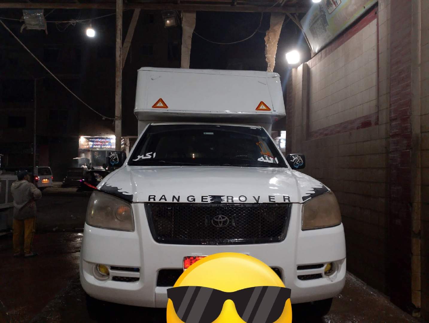 بوردينج